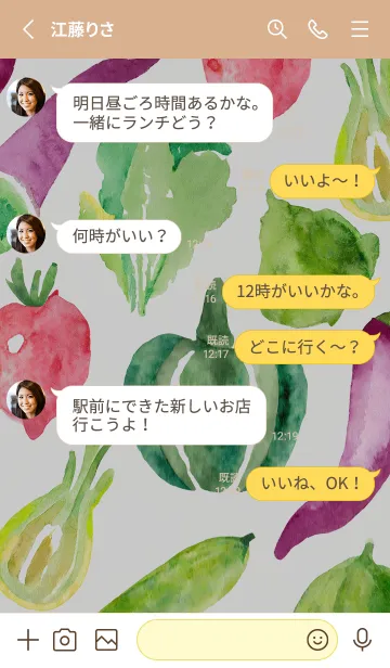 [LINE着せ替え] 【シンプル】お野菜の着せかえ#729の画像3