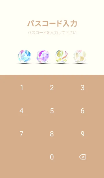 [LINE着せ替え] 【シンプル】お野菜の着せかえ#729の画像4