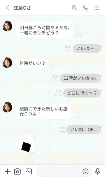 [LINE着せ替え] チェック柄 おにぎり4の画像3