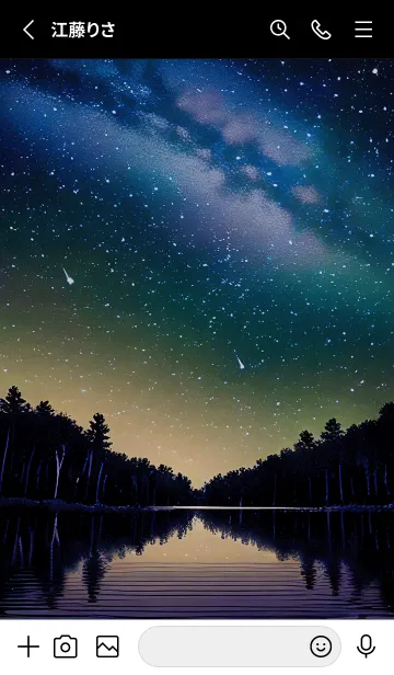 [LINE着せ替え] 綺麗な星空の夜景着せかえ#983の画像2