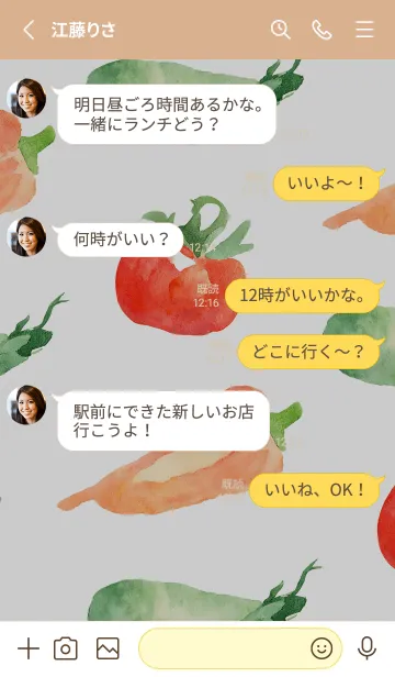 [LINE着せ替え] 【シンプル】お野菜の着せかえ#728の画像3