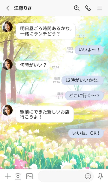 [LINE着せ替え] 優美な春の風景の着せかえ(Spring-618)の画像3