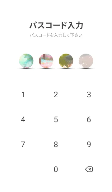 [LINE着せ替え] 優美な春の風景の着せかえ(Spring-618)の画像4