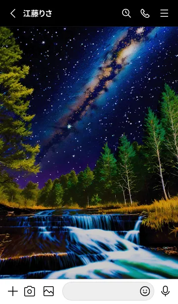 [LINE着せ替え] 綺麗な星空の夜景着せかえ#984の画像2