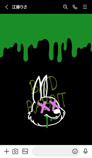 [LINE着せ替え] バッド ラビット 332の画像2