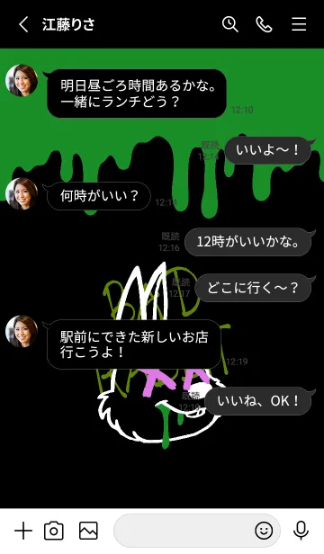 [LINE着せ替え] バッド ラビット 332の画像3