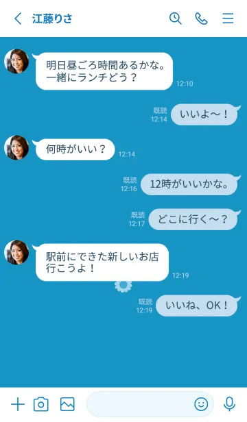 [LINE着せ替え] ミニ フラワー __144の画像3