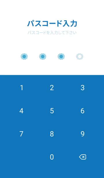 [LINE着せ替え] ミニ フラワー __144の画像4