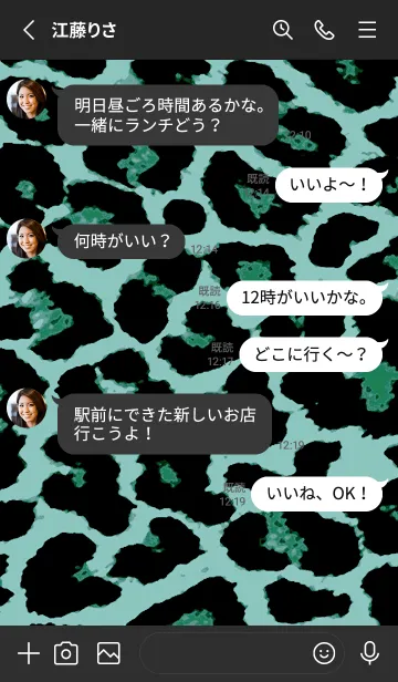 [LINE着せ替え] ザ レオパード 310の画像3