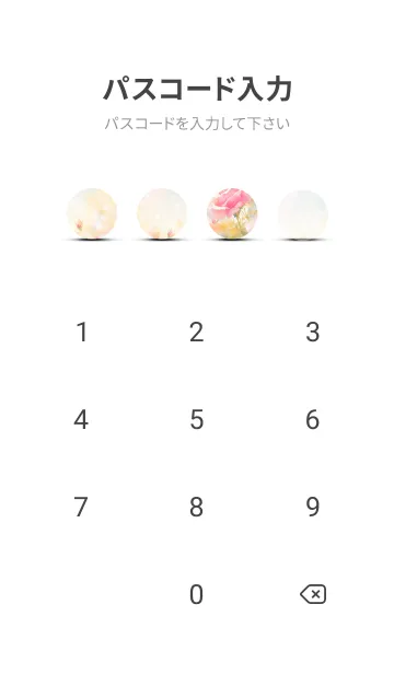 [LINE着せ替え] 薔薇(バラ)の花の着せかえ(R3925)の画像4