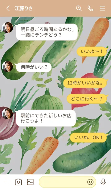 [LINE着せ替え] 【シンプル】お野菜の着せかえ#726の画像3