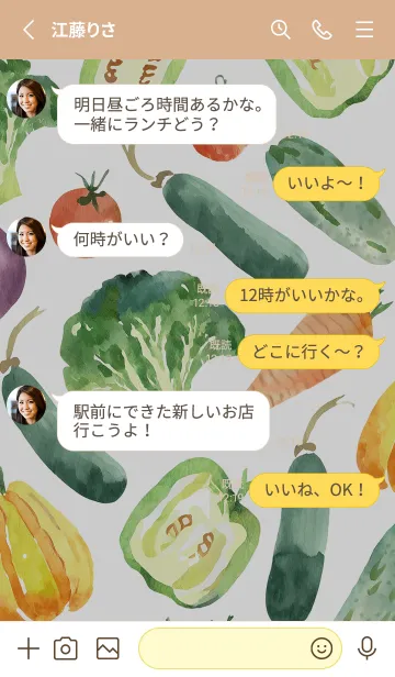 [LINE着せ替え] 【シンプル】お野菜の着せかえ#727の画像3
