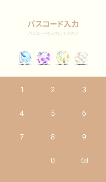 [LINE着せ替え] 【シンプル】お野菜の着せかえ#727の画像4