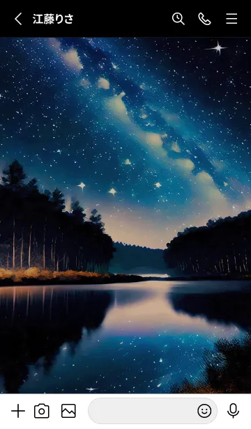 [LINE着せ替え] 綺麗な星空の夜景着せかえ#986の画像2