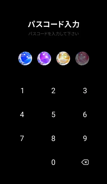 [LINE着せ替え] 綺麗な星空の夜景着せかえ#986の画像4