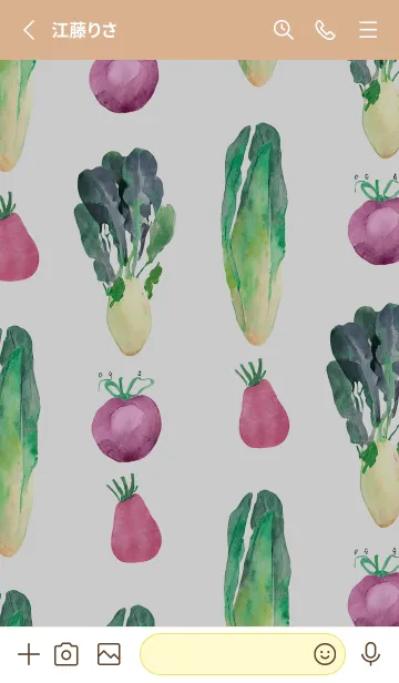 [LINE着せ替え] 【シンプル】お野菜の着せかえ#725の画像2
