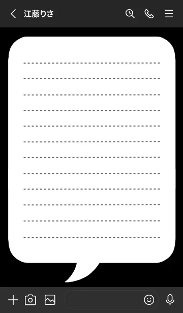 [LINE着せ替え] 吹き出しメモ帳/ブラックの画像2