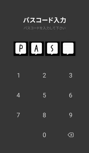 [LINE着せ替え] 吹き出しメモ帳/ブラックの画像4