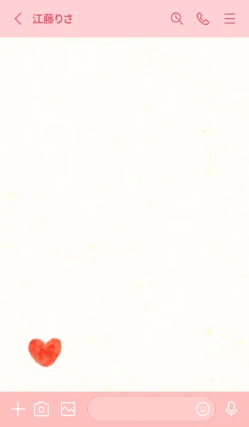[LINE着せ替え] 水彩ハート ひとつ18の画像2
