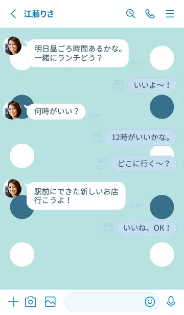 [LINE着せ替え] シンプルドット -173の画像3