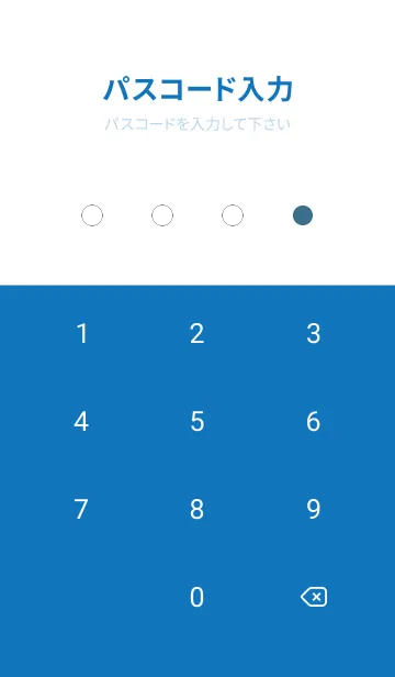 [LINE着せ替え] シンプルドット -173の画像4