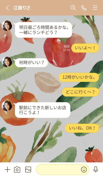 [LINE着せ替え] 【シンプル】お野菜の着せかえ#724の画像3