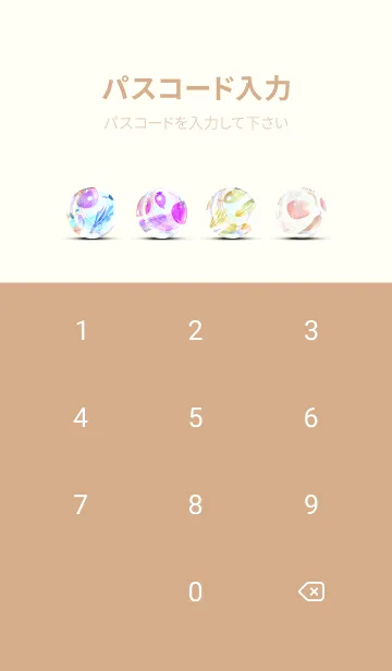 [LINE着せ替え] 【シンプル】お野菜の着せかえ#724の画像4