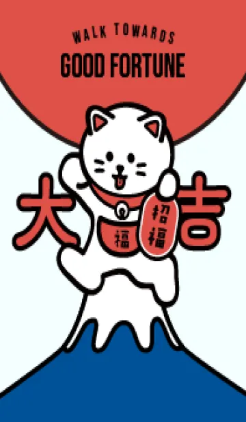 [LINE着せ替え] 幸運に向かって歩く招き猫／紺×赤の画像1