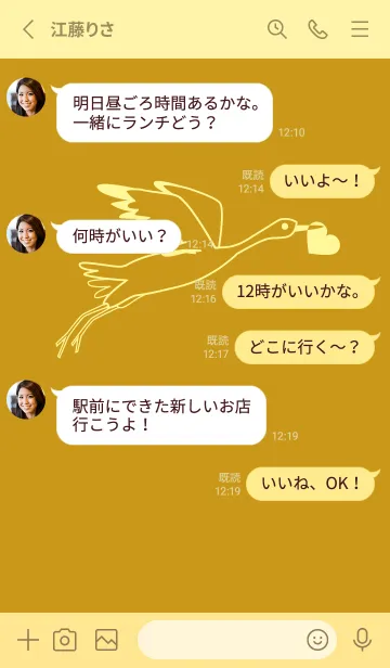[LINE着せ替え] 鳥とハート ジョーンミエルの画像3