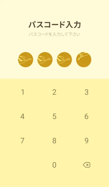 [LINE着せ替え] 鳥とハート ジョーンミエルの画像4