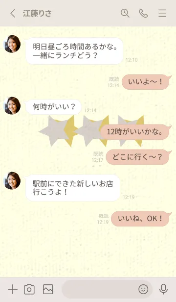 [LINE着せ替え] 三ツ星のきせかえ オーキッドホワイトの画像3