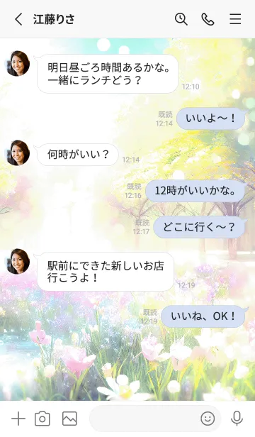 [LINE着せ替え] 優美な春の風景の着せかえ(Spring-622)の画像3