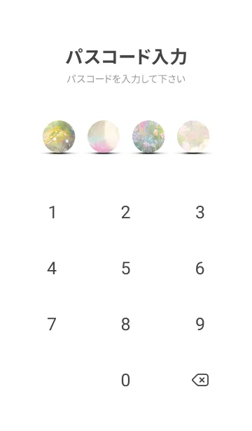 [LINE着せ替え] 優美な春の風景の着せかえ(Spring-622)の画像4