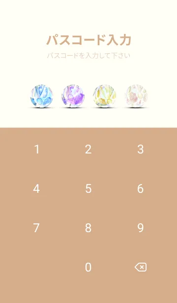 [LINE着せ替え] 【シンプル】お野菜の着せかえ#731の画像4