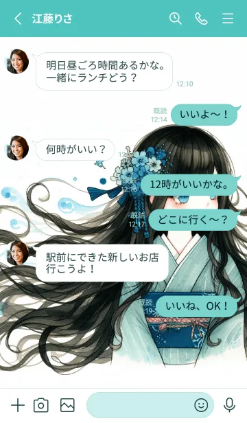 [LINE着せ替え] 水のささやきの画像3