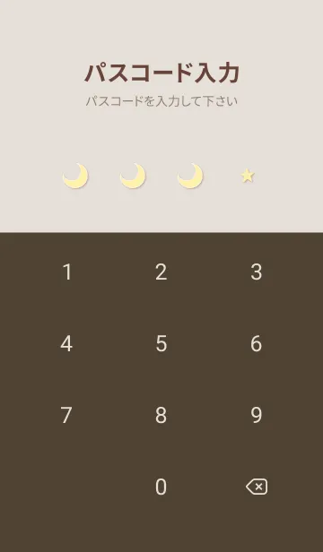 [LINE着せ替え] pinkbrown 月夜と猫07_1の画像4