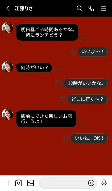 [LINE着せ替え] ザ シンプル：2の画像3