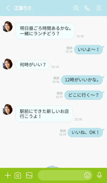 [LINE着せ替え] 魚のドット絵のきせかえ Green 09の画像3