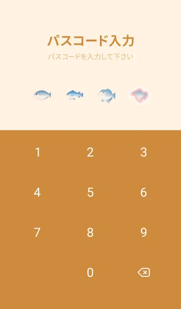 [LINE着せ替え] 魚のドット絵のきせかえ Brown 04の画像4