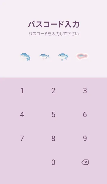 [LINE着せ替え] 魚のドット絵のきせかえ Purple 03の画像4