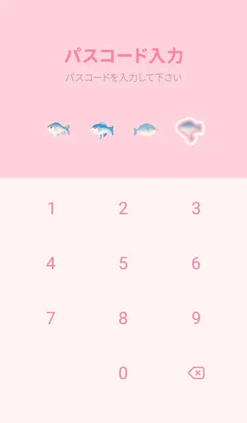 [LINE着せ替え] 魚のドット絵のきせかえ Pink 03の画像4