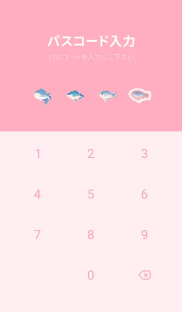 [LINE着せ替え] 魚のドット絵のきせかえ Pink 04の画像4