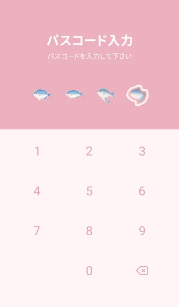 [LINE着せ替え] 魚のドット絵のきせかえ Pink 05の画像4