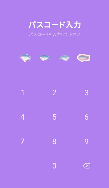 [LINE着せ替え] 魚のドット絵のきせかえ Purple 01の画像4