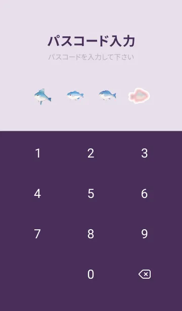 [LINE着せ替え] 魚のドット絵のきせかえ Purple 05の画像4