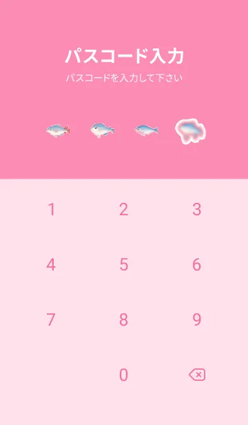 [LINE着せ替え] 魚のドット絵のきせかえ Pink 01の画像4