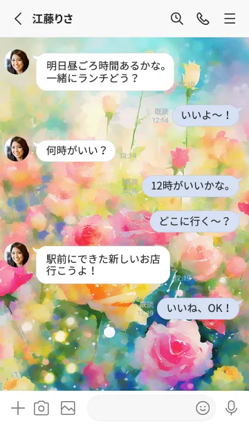 [LINE着せ替え] 薔薇(バラ)の花の着せかえ(R3929)の画像3