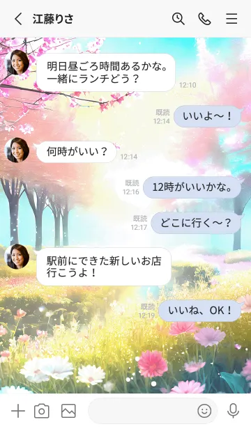 [LINE着せ替え] 優美な春の風景の着せかえ(Spring-623)の画像3