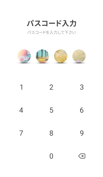 [LINE着せ替え] 優美な春の風景の着せかえ(Spring-623)の画像4