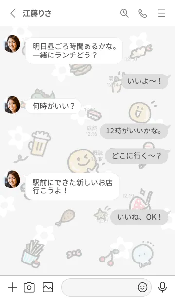 [LINE着せ替え] happy smile01_1の画像3